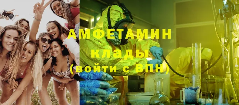 Amphetamine Premium  купить закладку  Артёмовский 