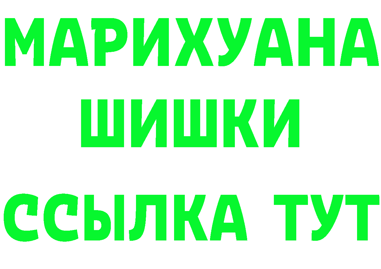 БУТИРАТ оксана ссылки площадка omg Артёмовский