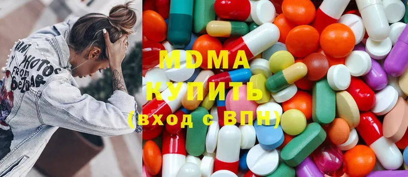 MDMA кристаллы  omg как зайти  Артёмовский 